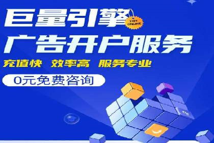 某某企业SEM推广成功案例：打造品牌营销新模式